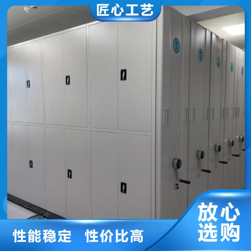 产品使用误区【鑫康】档案室手动密集架