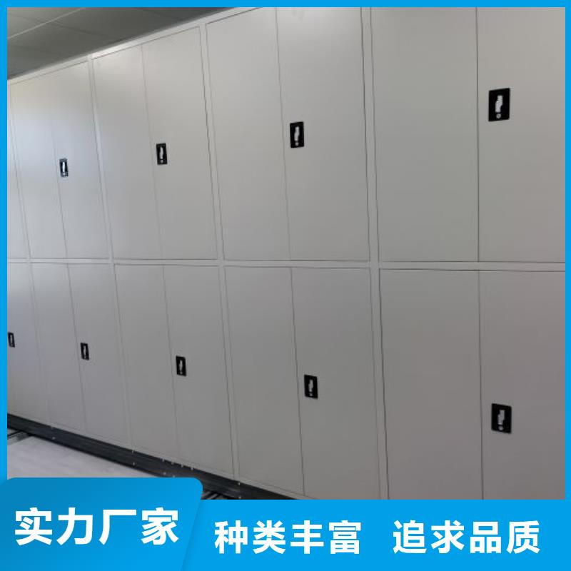 型号如何选择【鑫康】档案室手动密集架