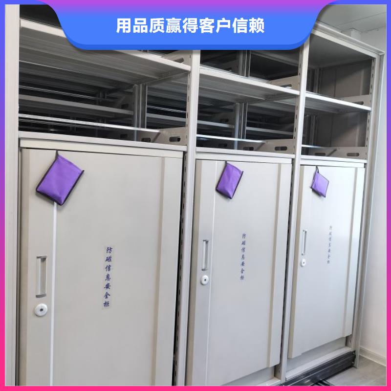 比较便宜【鑫康】机械式密集柜