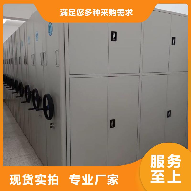 诚信经商【鑫康】密集手动柜