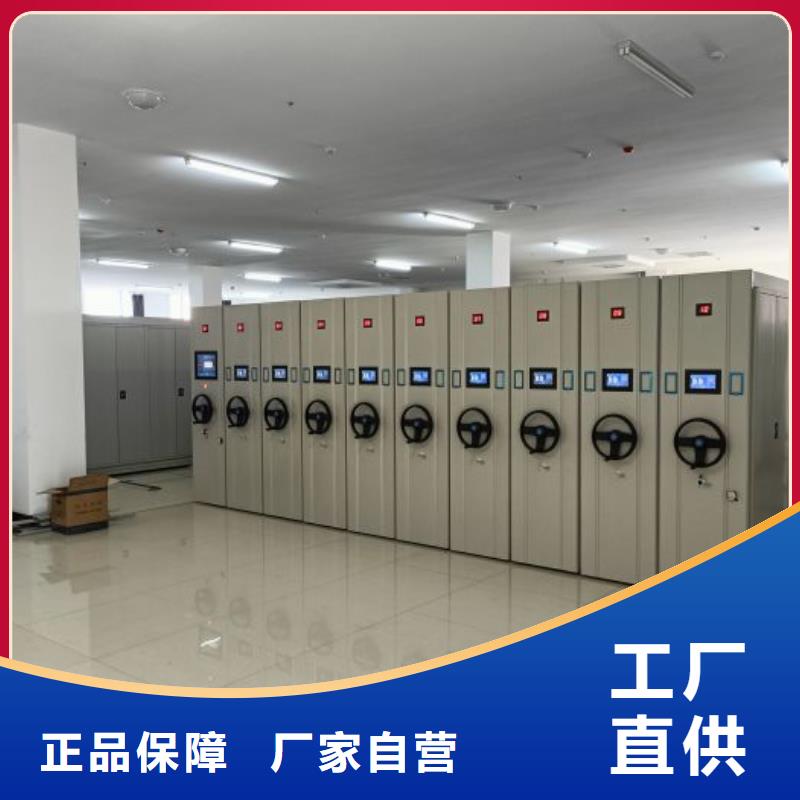 使用说明【鑫康】电表挂表密集柜