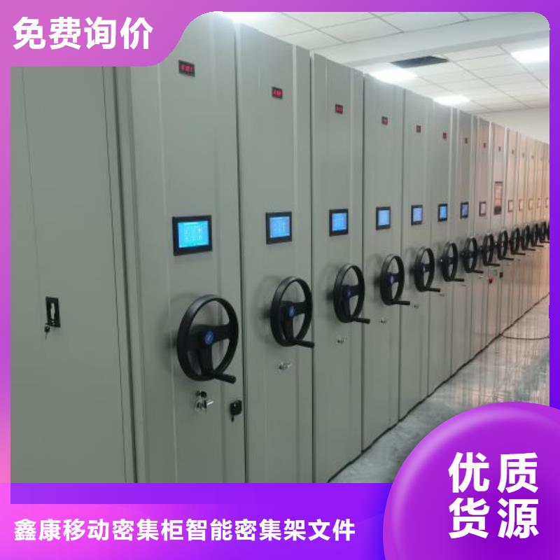 施工队伍【鑫康】柱式手动密集架
