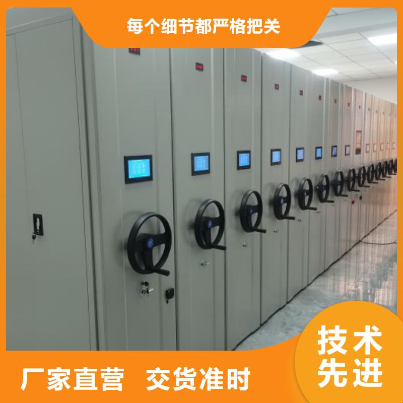 使用说明【鑫康】电表挂表密集柜