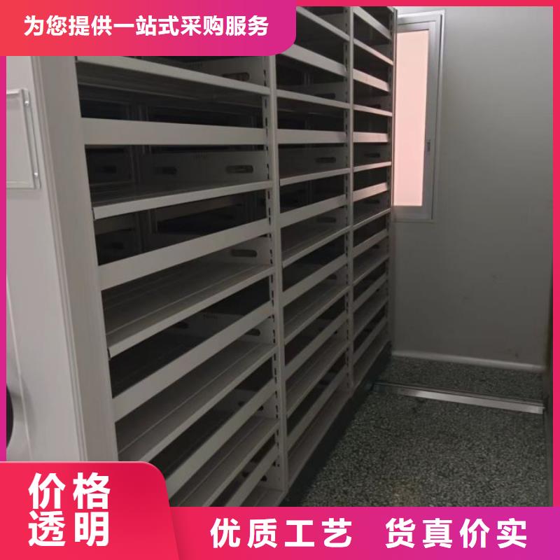 使用方法【鑫康】档案数字化密集柜