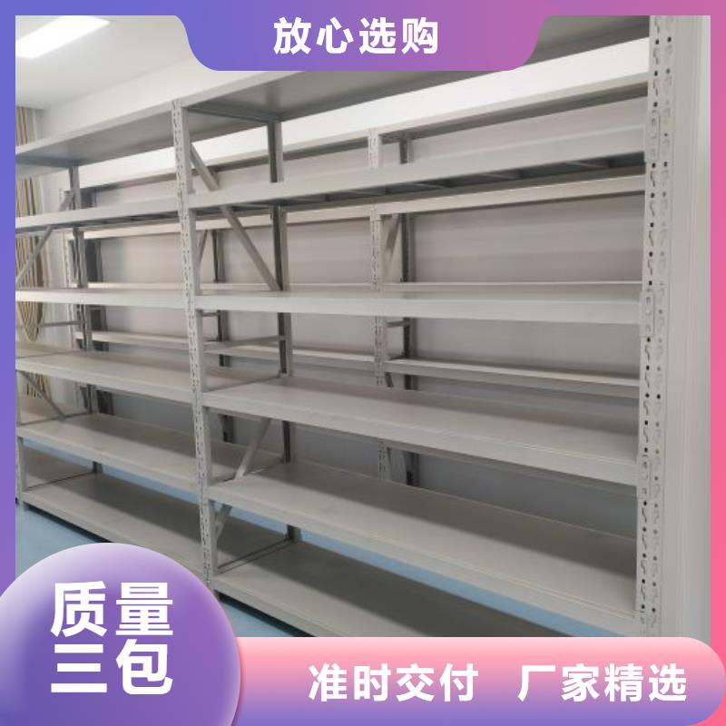 价优惠【鑫康】文昌市手动型档案密集架