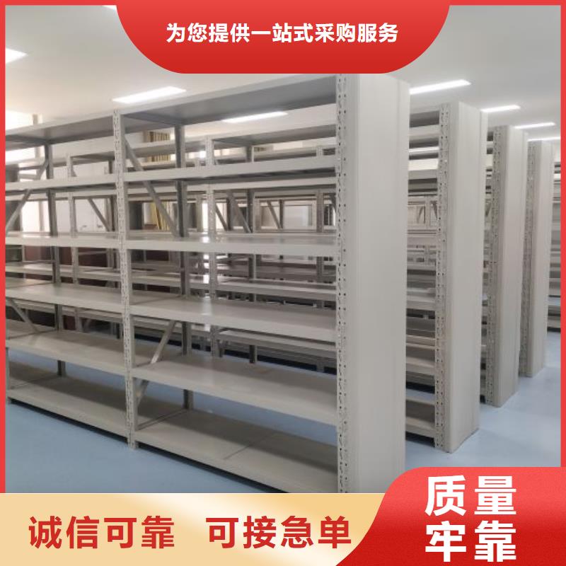 生产基地【鑫康】金属密集柜