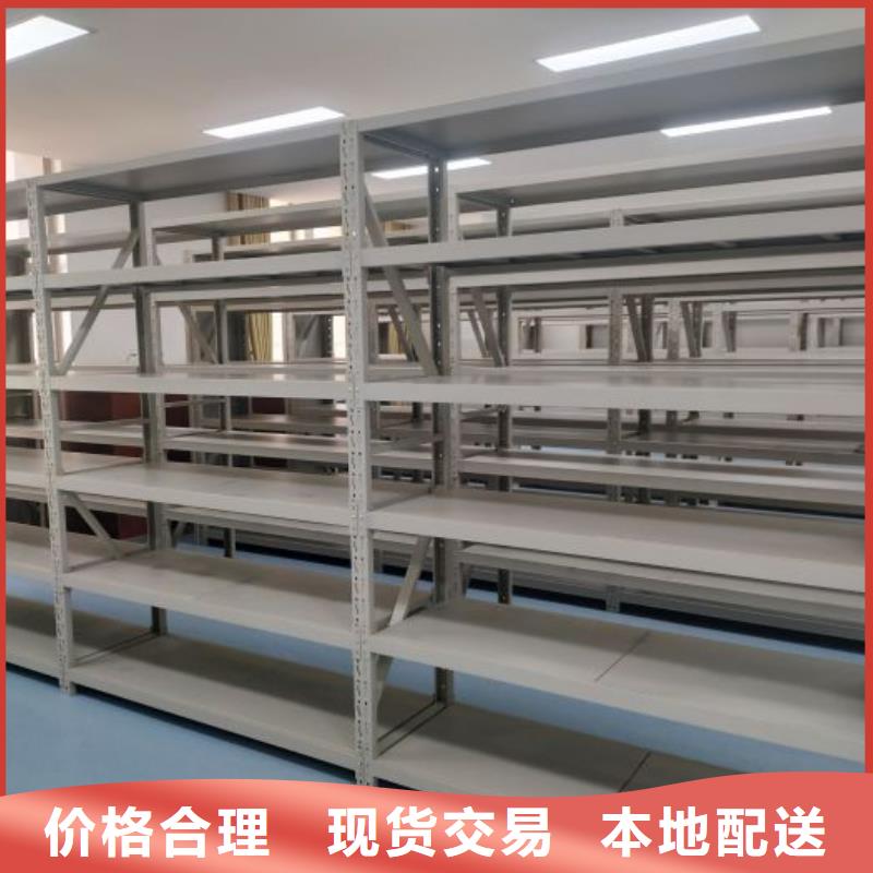 使用方法【鑫康】档案数字化密集柜