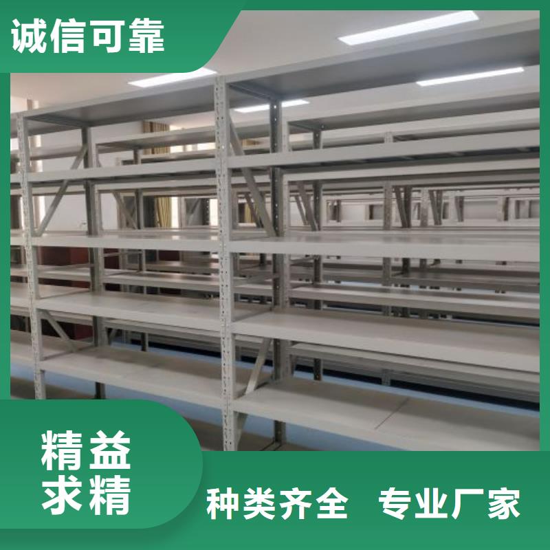 新的服务【鑫康】会计凭证密集柜