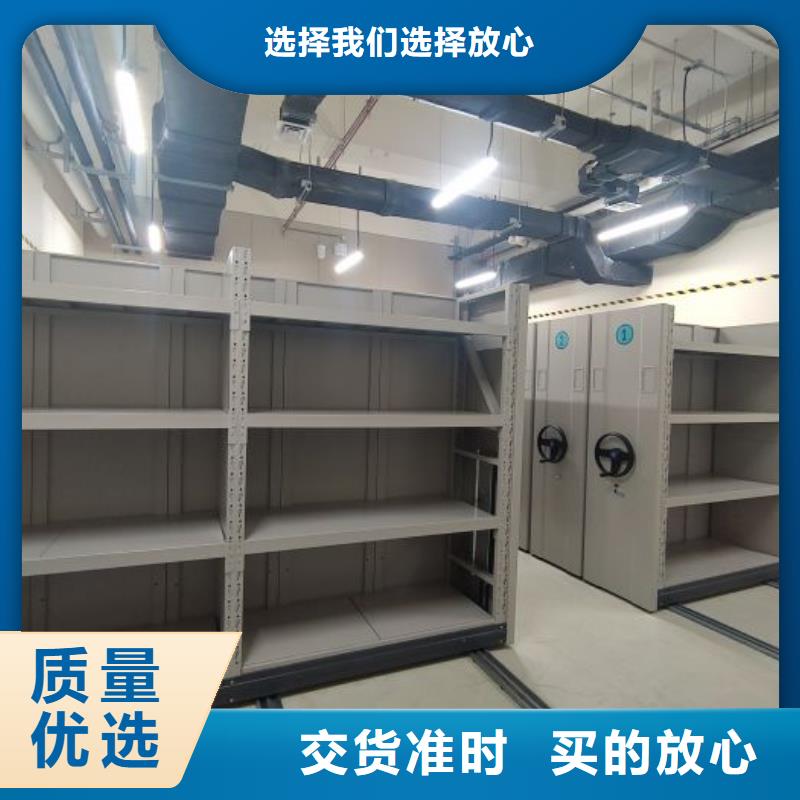 至诚服务【鑫康】全封闭移动档案架