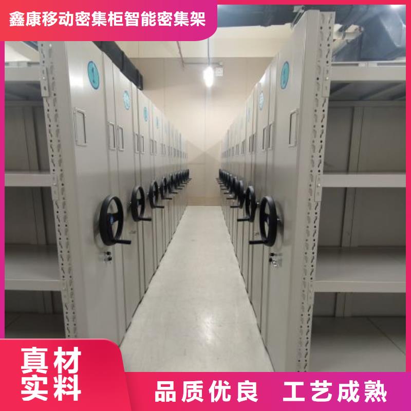 生产销售基地【凯美】手摇密集活动柜