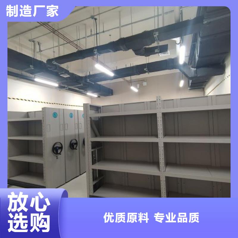 方便顾客【鑫康】图书档案架