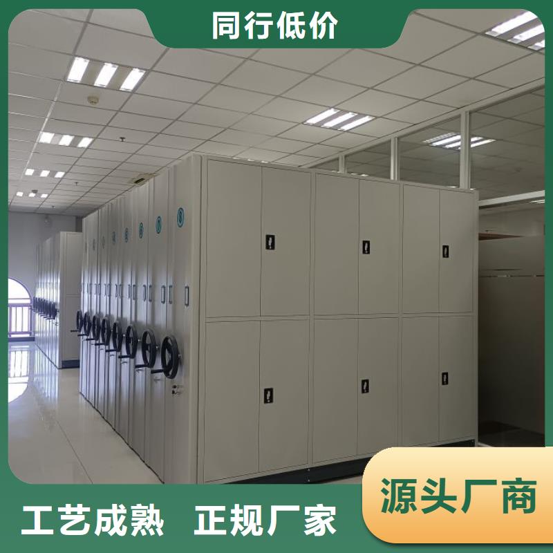 比较便宜【鑫康】机械式密集柜