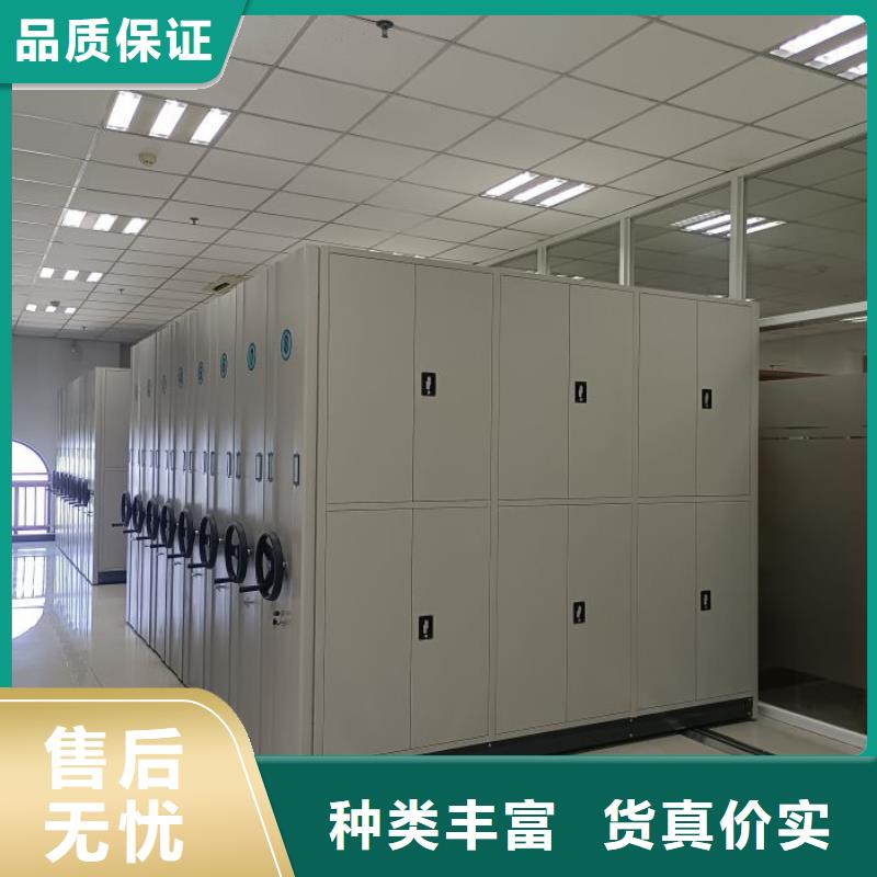 使用方法【鑫康】档案数字化密集柜