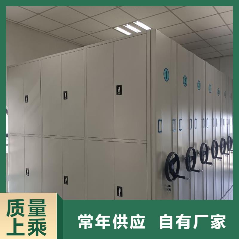 如何合理安装与操作【鑫康】密集式档案柜
