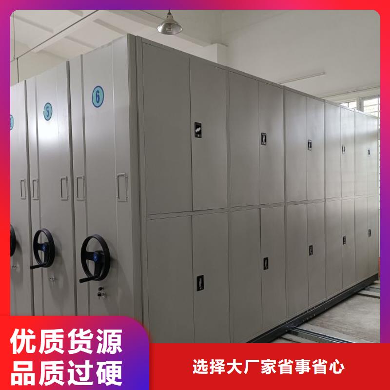 价行情【鑫康】电脑控制密集架