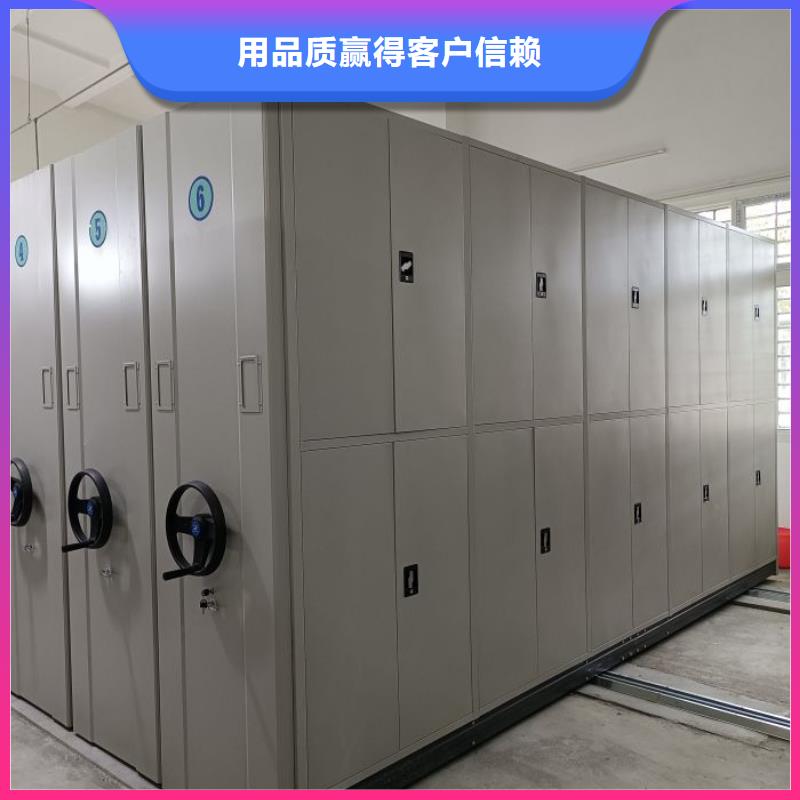 销售方法【鑫康】密集档案橱