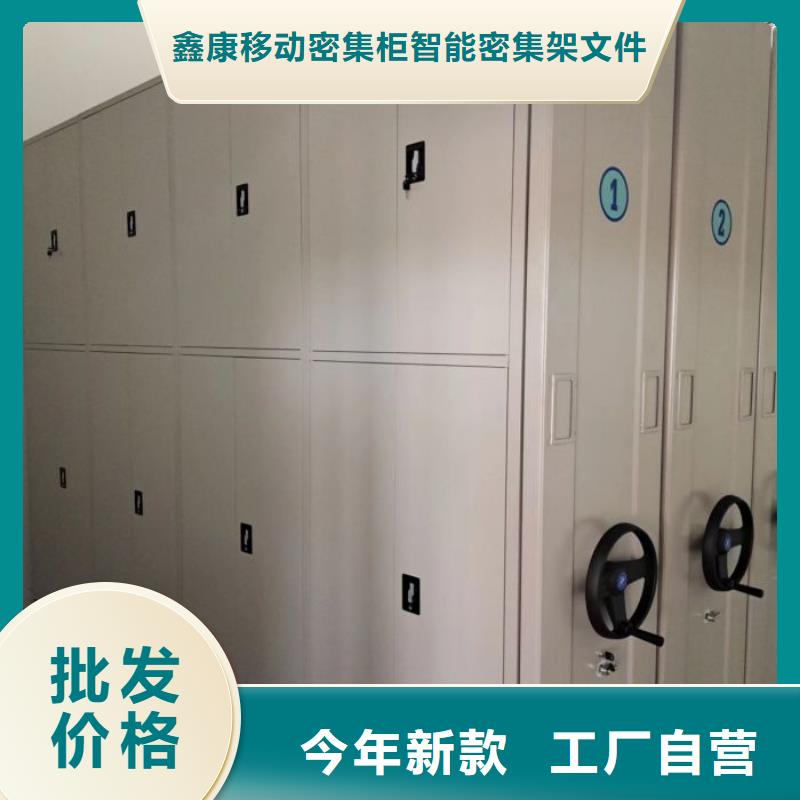 生产销售基地【凯美】手摇密集活动柜