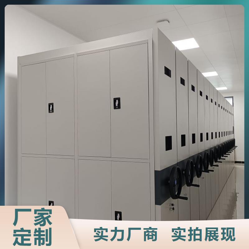 如何合理安装与操作【鑫康】密集式档案柜