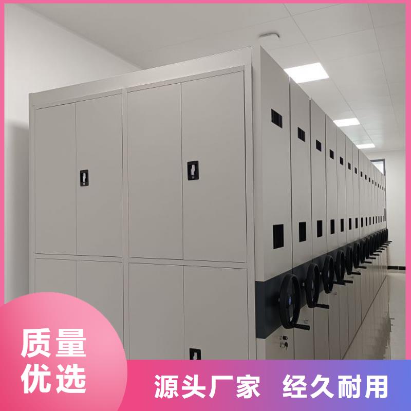客户为先【鑫康】全封闭移动档案架
