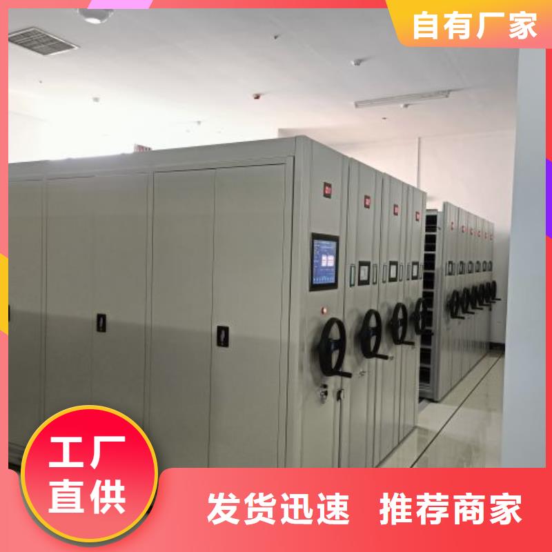 圆盘式手动密集柜-值得信任
