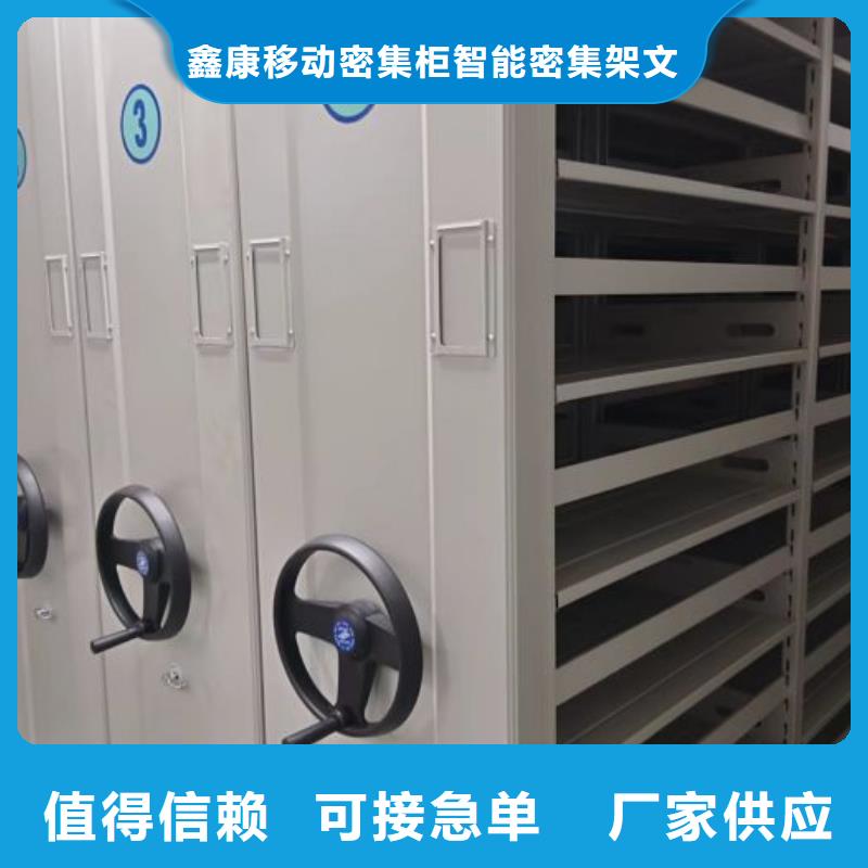 久享盛名【鑫康】单组档案架