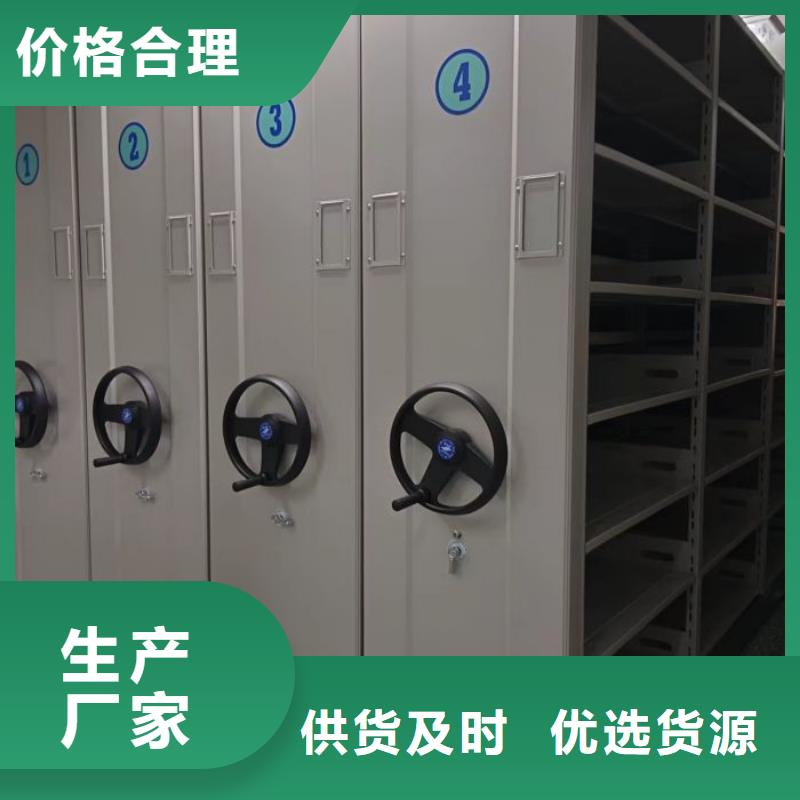 感谢来电【鑫康】全封闭移动档案架