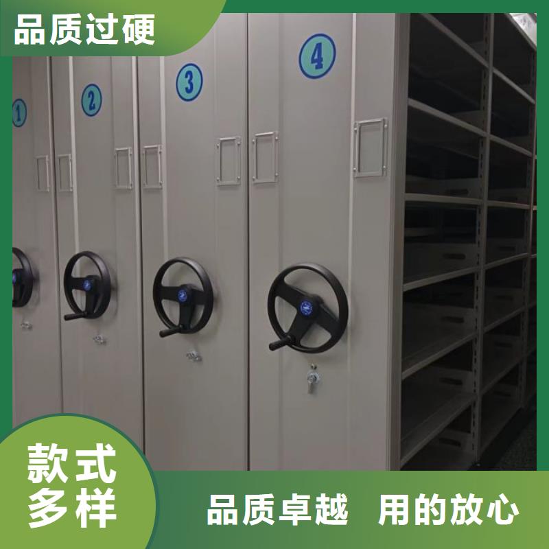 诚信立足【鑫康】手动密集档案资料柜