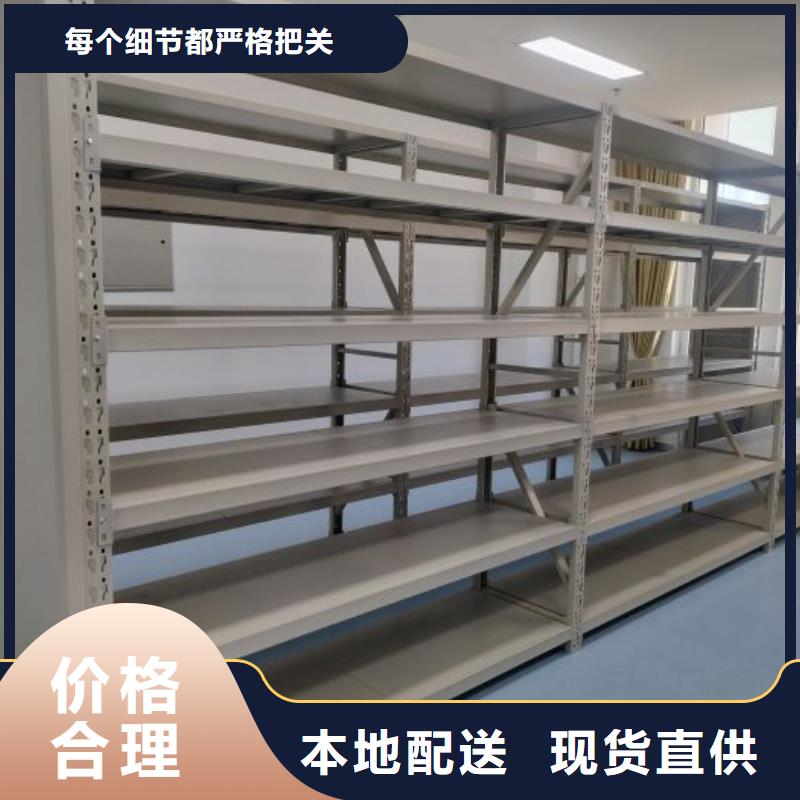 求真务实【鑫康】手动型密集架