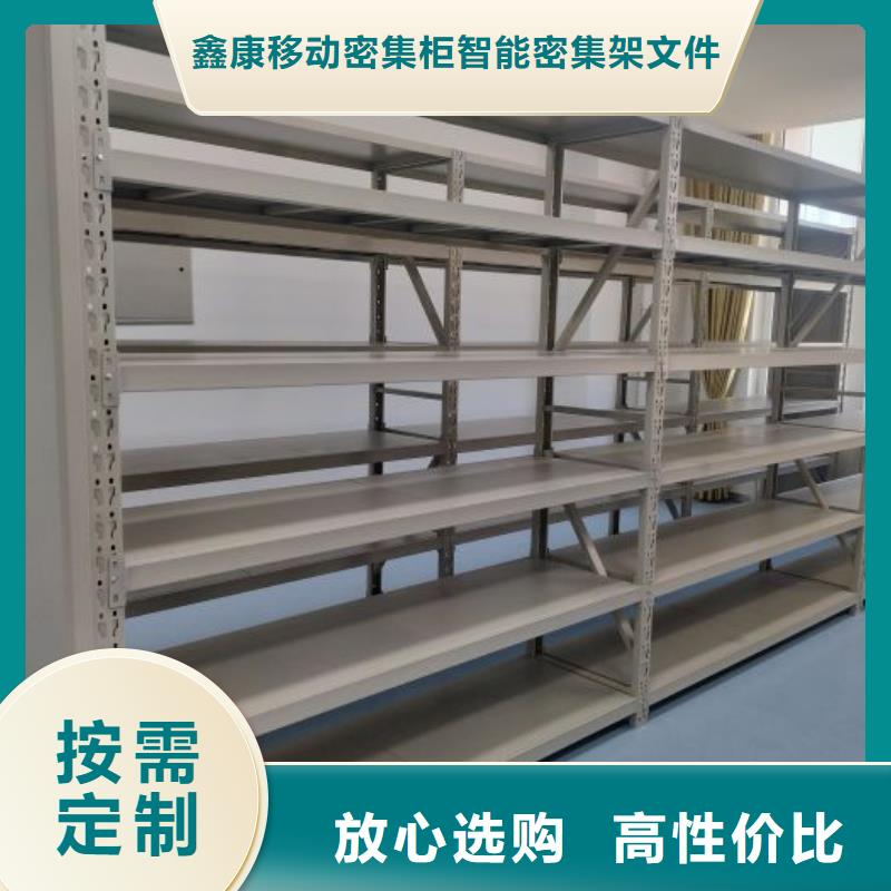 产品使用中的长处与弱点【鑫康】钢制手动密集柜