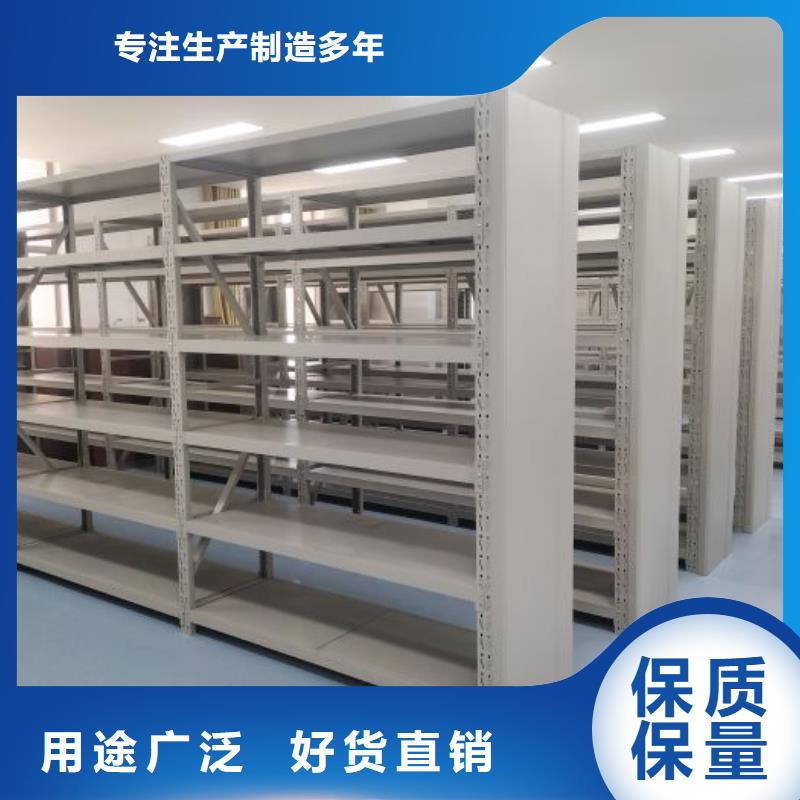 让利销售【凯美】全封闭移动档案架