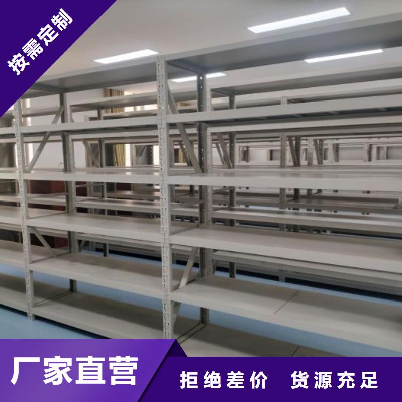 档案密集架出口品质