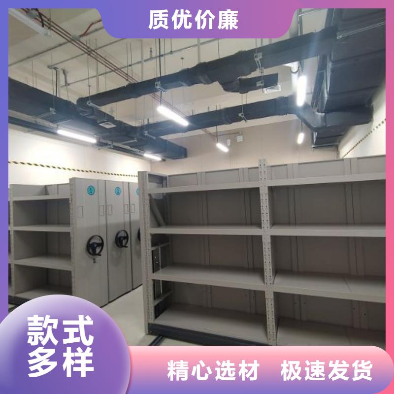 追求【鑫康】密集手摇移动书柜