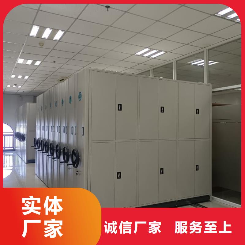 敬请来电【鑫康】全封闭凭证密集柜