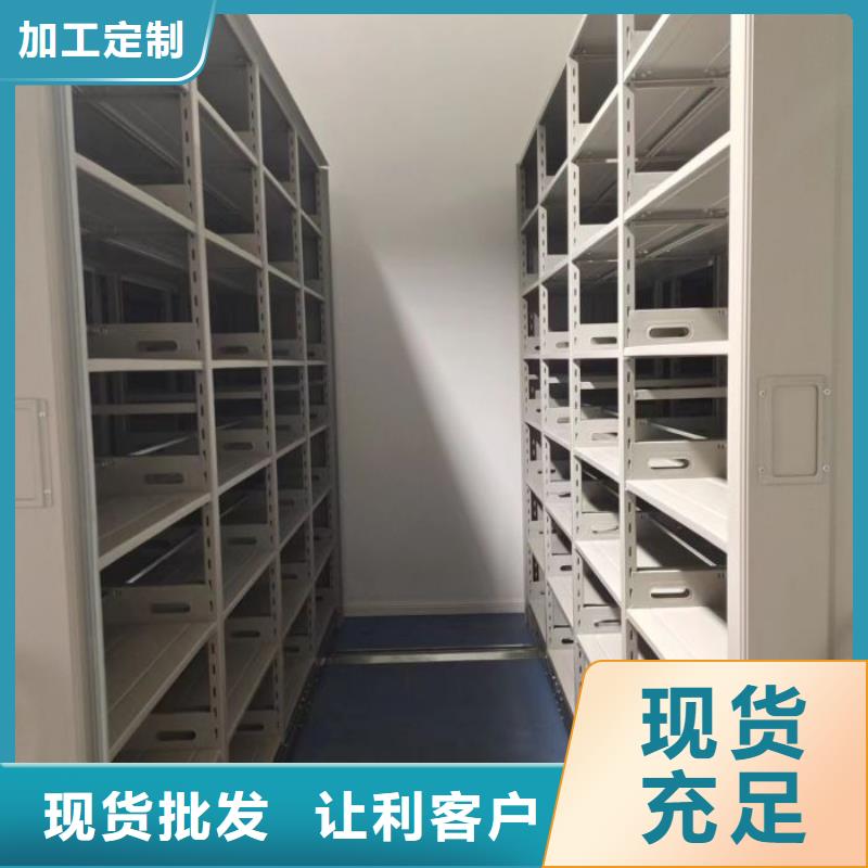 档案室用移动密集柜企业-大品牌