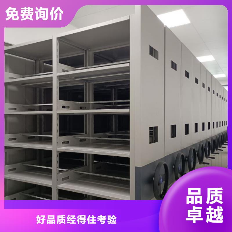 供应信息【鑫康】手动密集书架