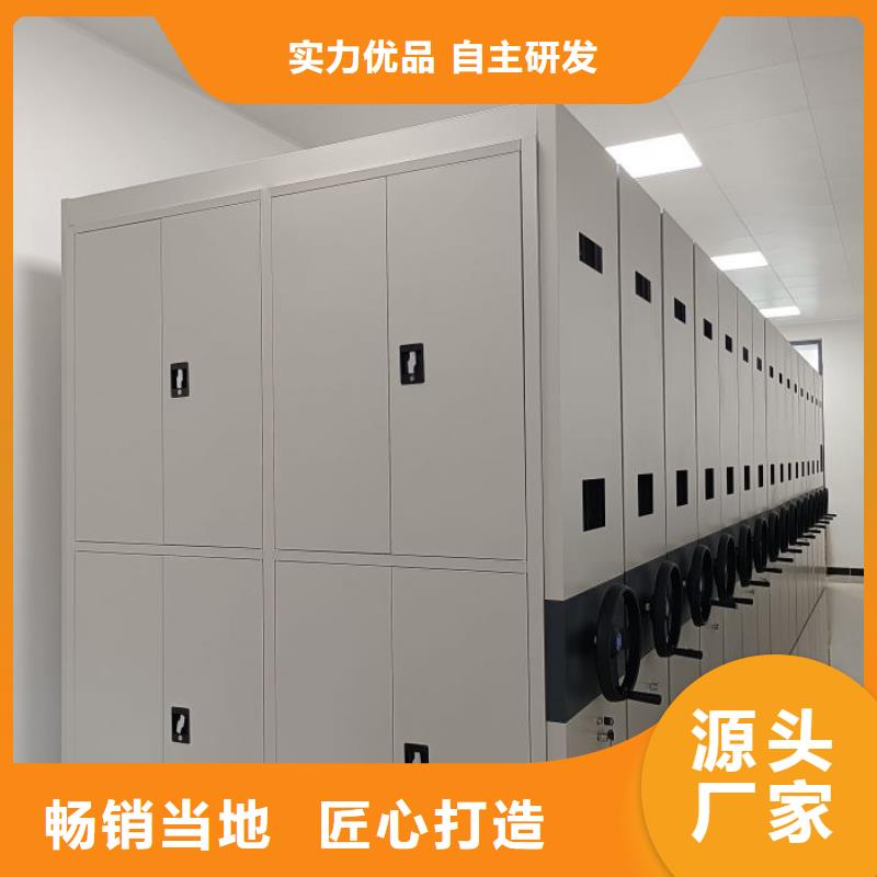 创造致远【鑫康】手摇移动铁皮柜