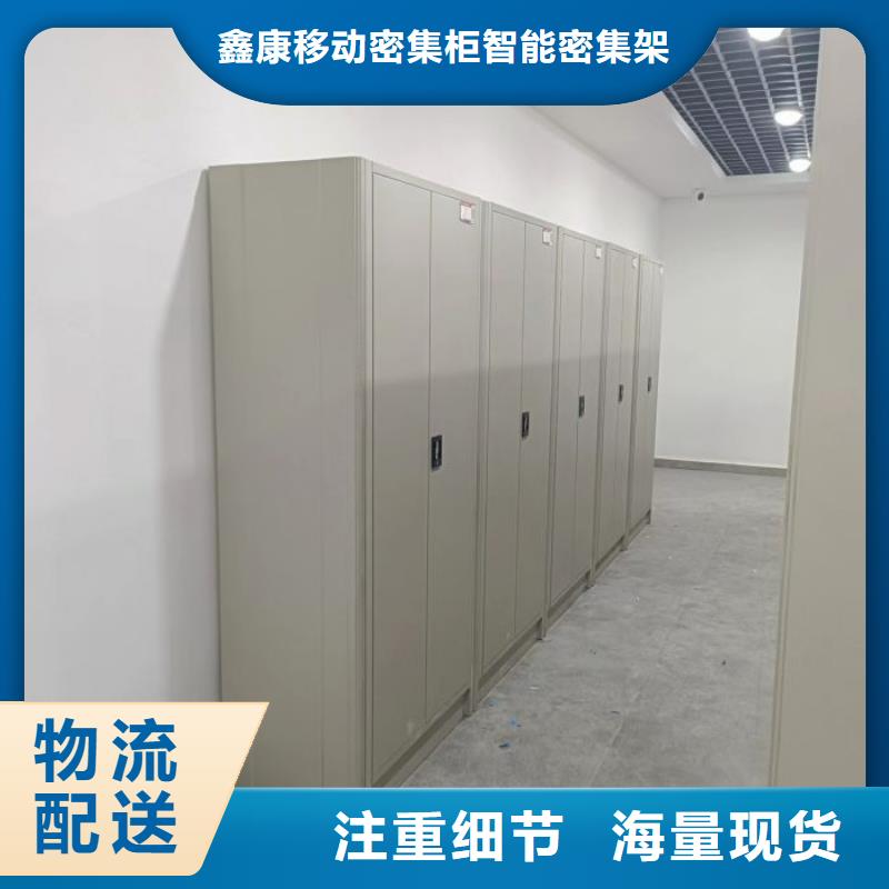 诚实守信【鑫康】手动型密集柜