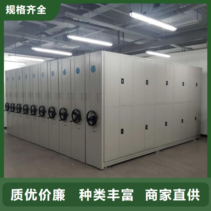 有现货的手动型摇臂式密集柜生产厂家