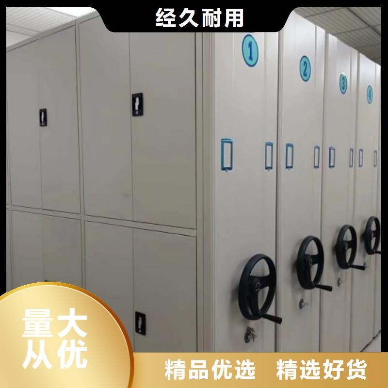 有现货的手动型摇臂式密集柜生产厂家