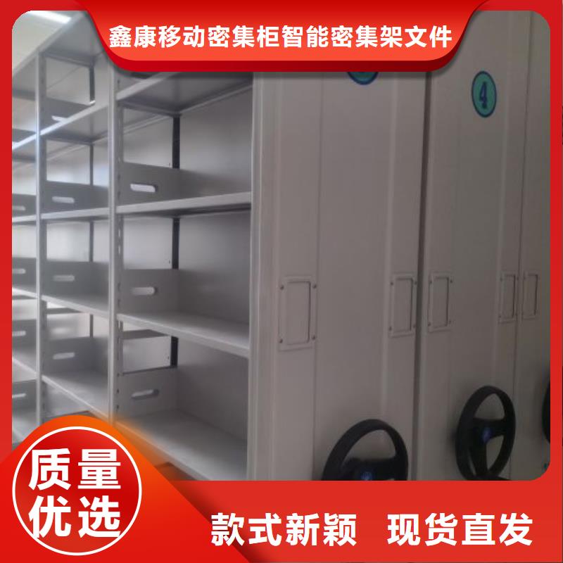圆盘式手动密集柜-值得信任