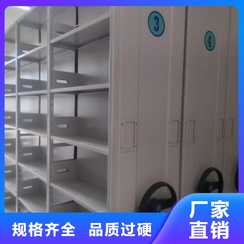 产品使用中的长处与弱点【鑫康】钢制手动密集柜