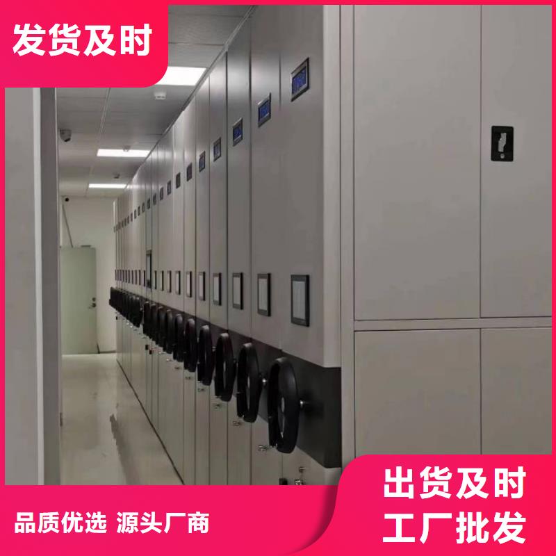 十年质保【鑫康】全封闭移动档案架