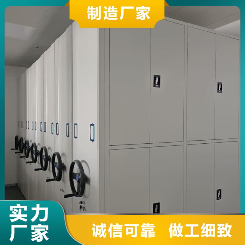 真诚服务【鑫康】密集档案架