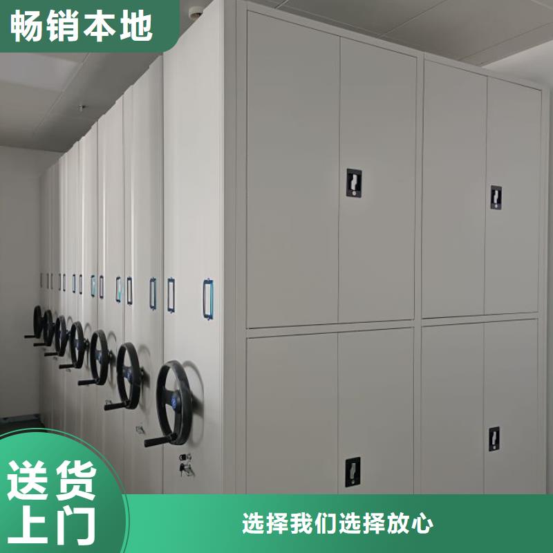 公司欢迎您【鑫康】橱式密集柜