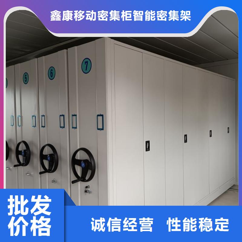 档案室文件密集架工期短