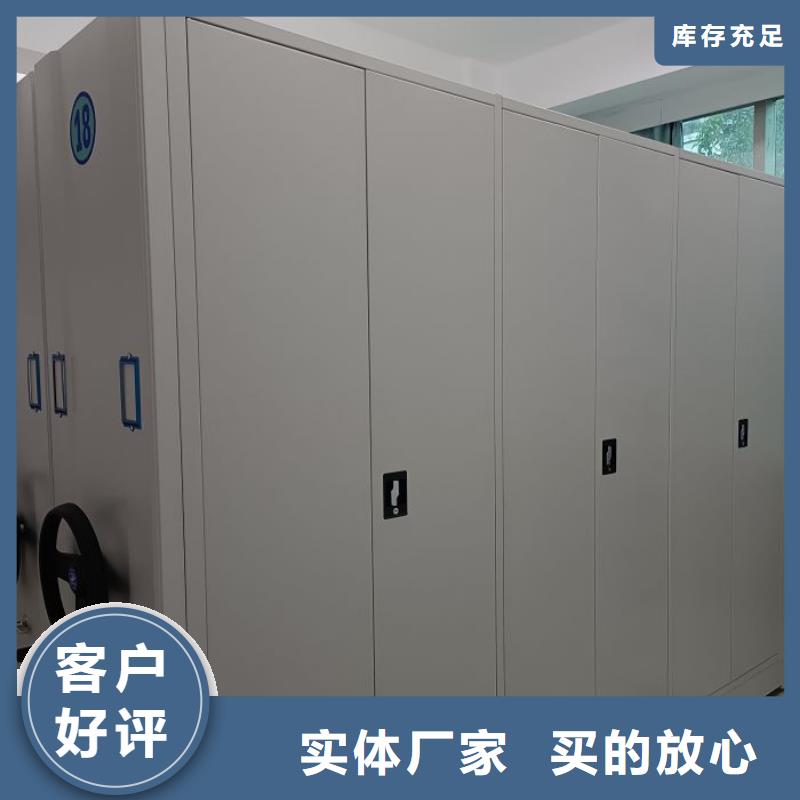 全力以赴【鑫康】智能病历档案密集架