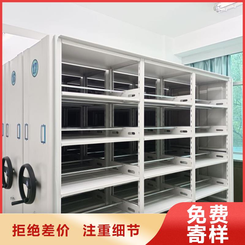 求真务实【鑫康】手动型密集架