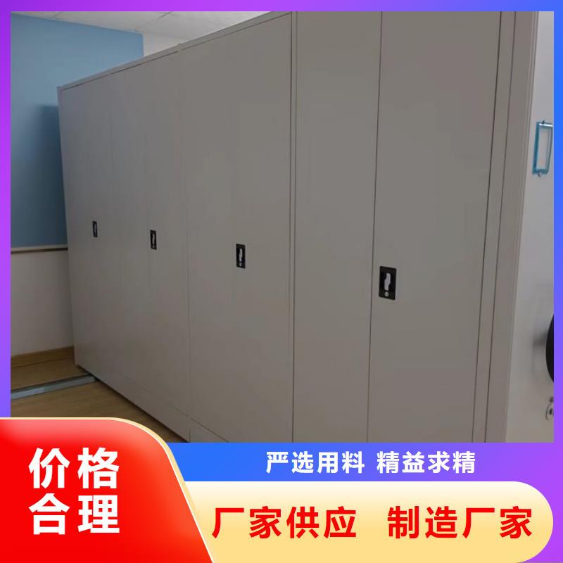 效益更高【鑫康】不动产档案密集柜