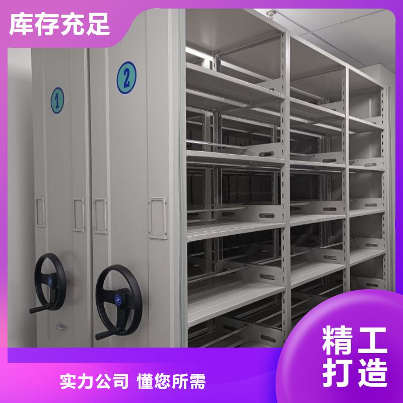 尽善尽美【鑫康】保密文件柜