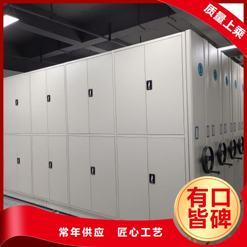 各类产品的不同点【鑫康】密集图书柜